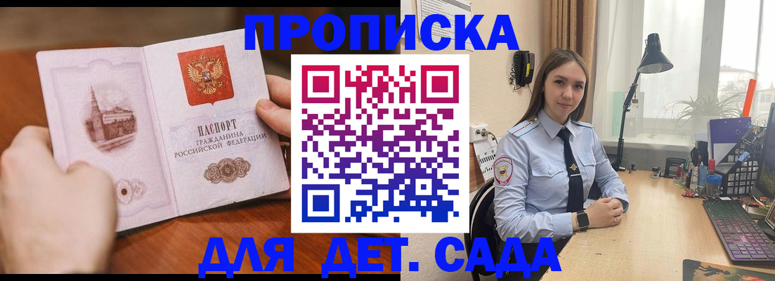 найти адрес прописки в Петухово