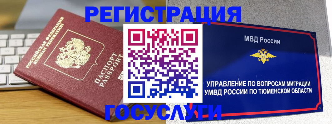 пропишу в квартире в Петухово